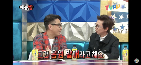 [라디오스타] 김국진이 생각하는 대박 날 노래 맞히는 방법 | 인스티즈