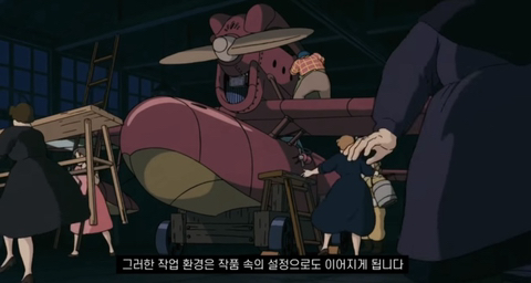 지브리 붉은 돼지에서 정비사들이 다 여자 캐릭터였던 이유 | 인스티즈
