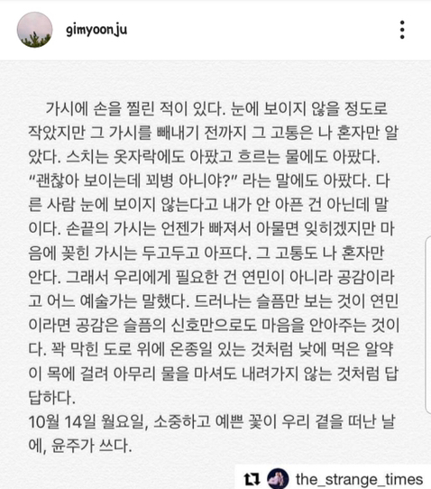 아무리 마음이 아파도 뒤돌아보지 마세요.twt | 인스티즈