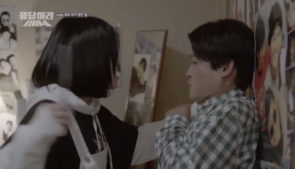 얼굴합 차이 역대급인데 서사보면 납득된다는 응답하라 19994 커플 | 인스티즈