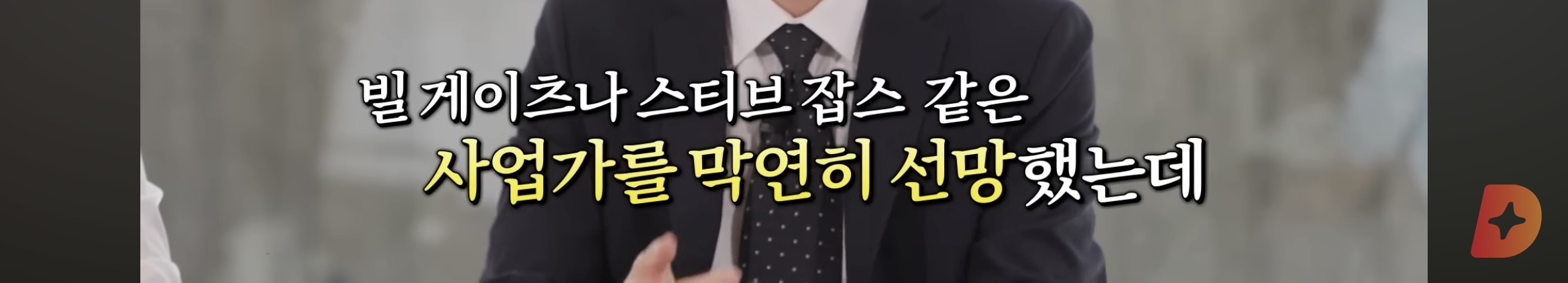 17세에 변호사시험 패스, 18세에 검사 된 한국계 미국인 피터박 | 인스티즈