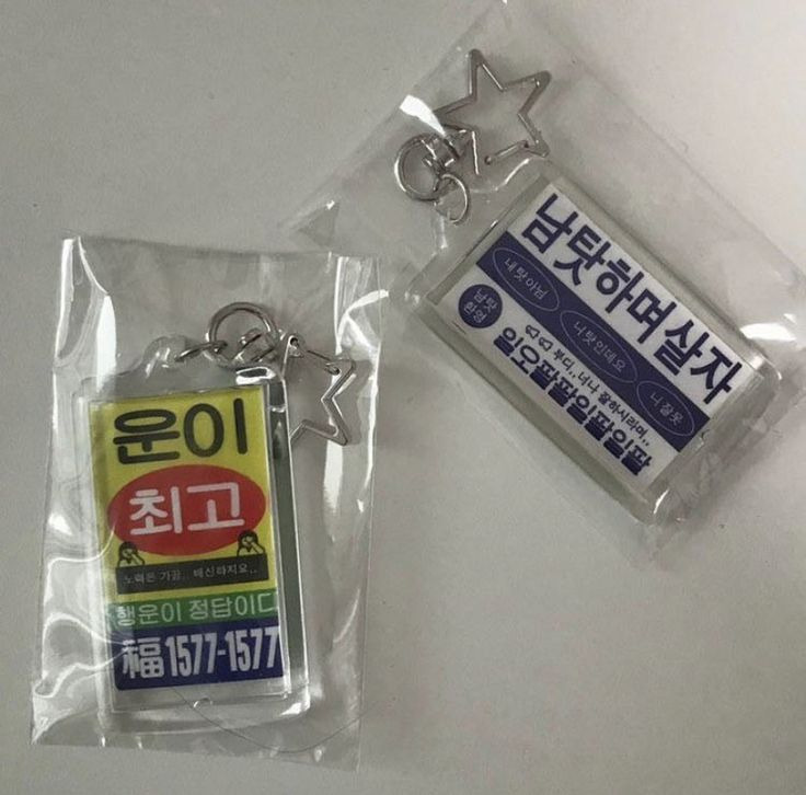 문장 뽑기: 인생에 힘이 되어주는 문장들이 들어있어요 | 인스티즈