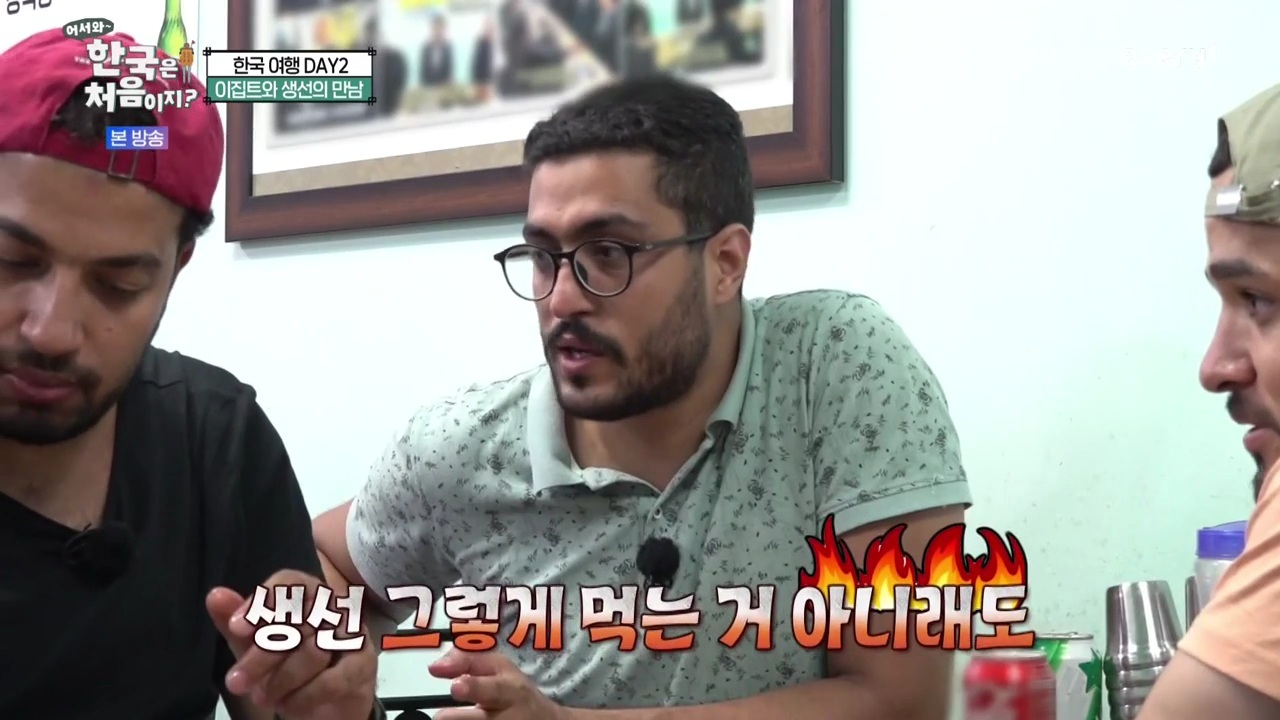 생선구이 처음 먹어보는 이집트 사람...jpg | 인스티즈