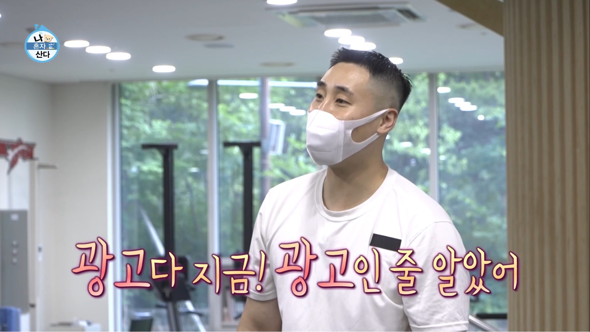 보는 사람이 다 힘들었던 나혼자산다 허훈편 | 인스티즈