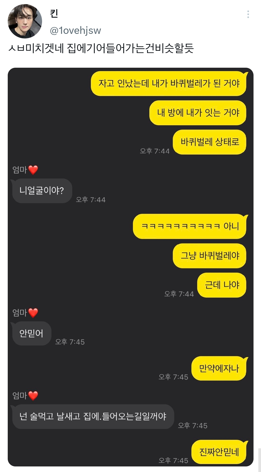 5fabc3c5a0c96af9e15c75675f1a4c62c8c7df6b