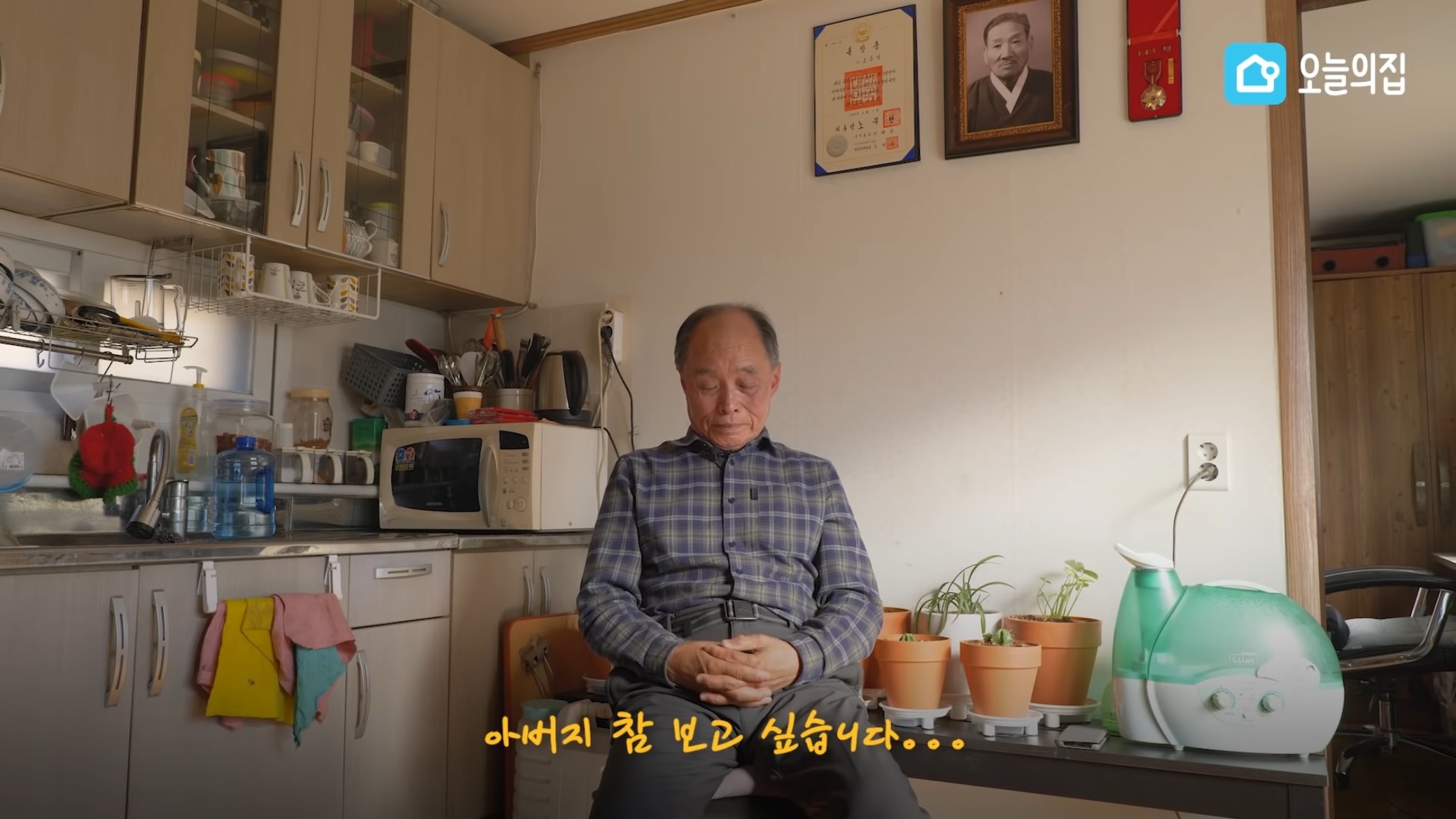 컨테이너에서 살고있는 독립유공자 후손 집 바꿔드리기.jpg | 인스티즈