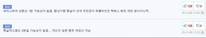 영문과 교수들 5분만에 서로 싸우게 할 수 있는 질문 | 인스티즈