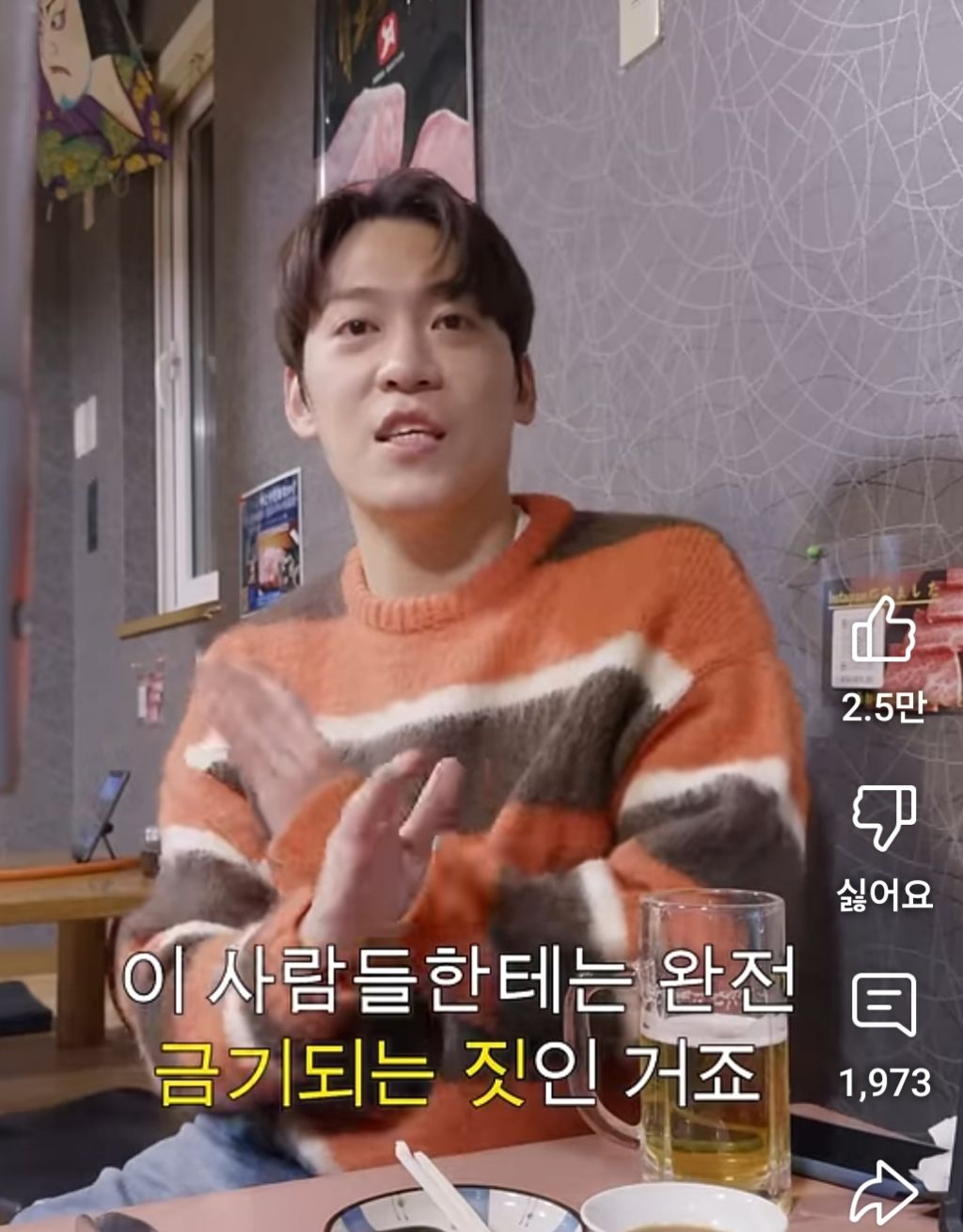 한국처럼 외모 품평 절대 안한다는 미국 | 인스티즈