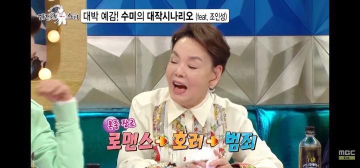 배우 김수미의 시나리오 (feat조인성) | 인스티즈