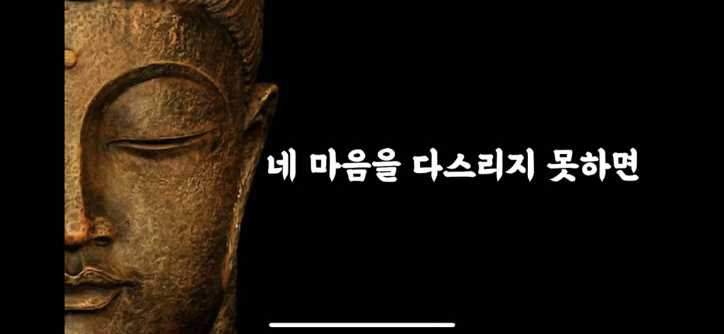 여물고 지혜롭게 살아라 | 인스티즈