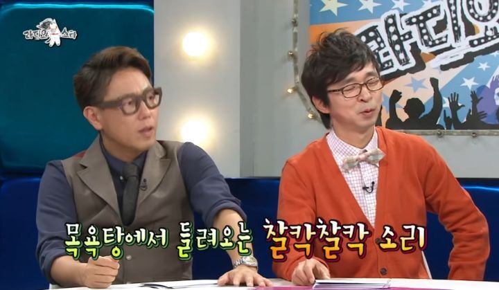 목욕탕에서 학생 폰 두 동강 낸 정경호 | 인스티즈