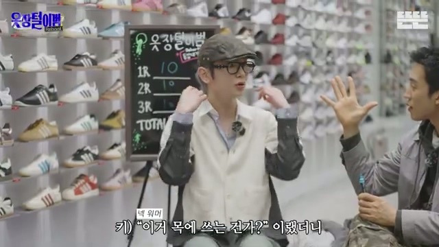 샤이니 키 : 저희 스타일리스트가 에스파를 한 적이 있는데....jpg | 인스티즈