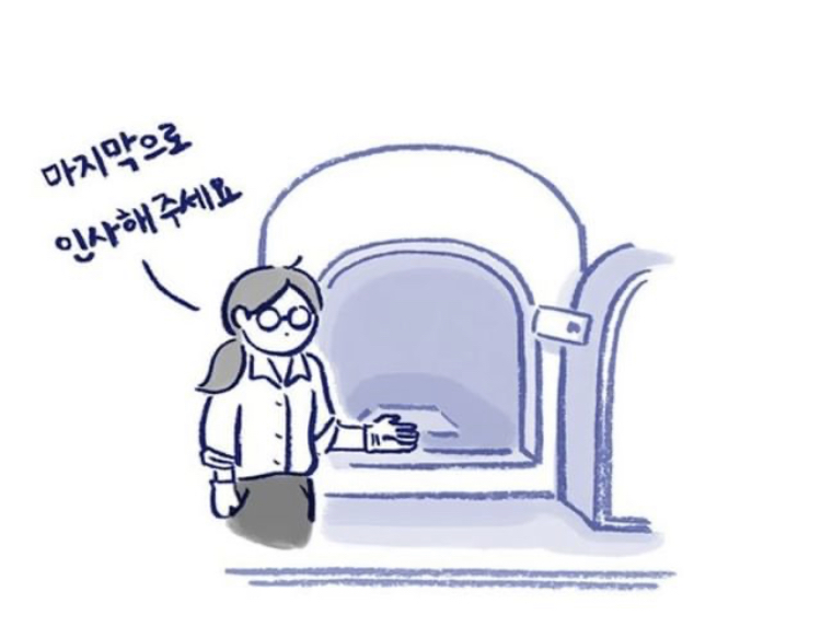 반려동물을 떠나보낸다는 것 | 인스티즈