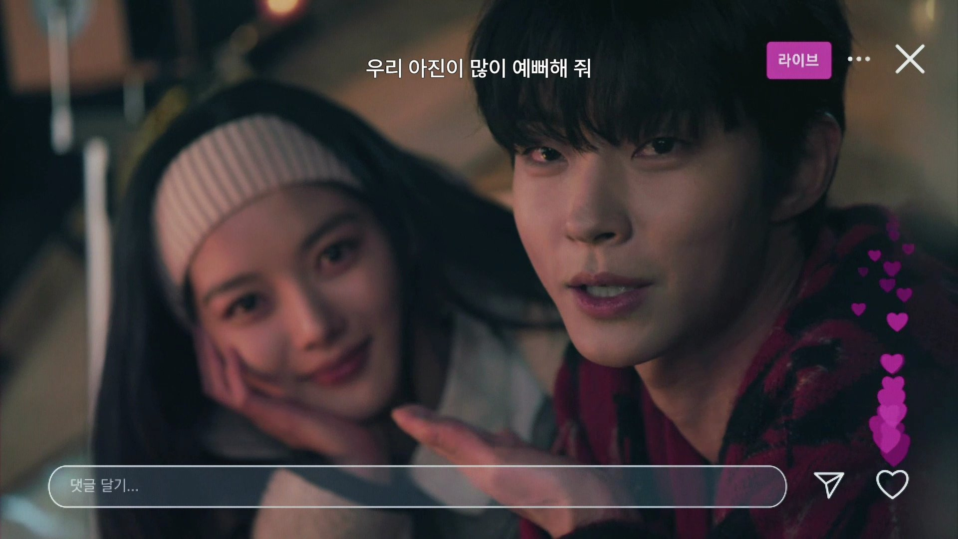 24살 창창한 여배우가 결혼하자는 31살 남배우에게 이별 통보를 했는데 엥.. 죽어 버렸습니다 | 인스티즈