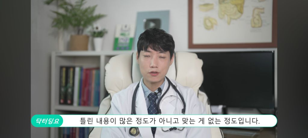 실시간 충격 정보인 의사피셜 아침에 먹으면 좋은 음식...jpg | 인스티즈
