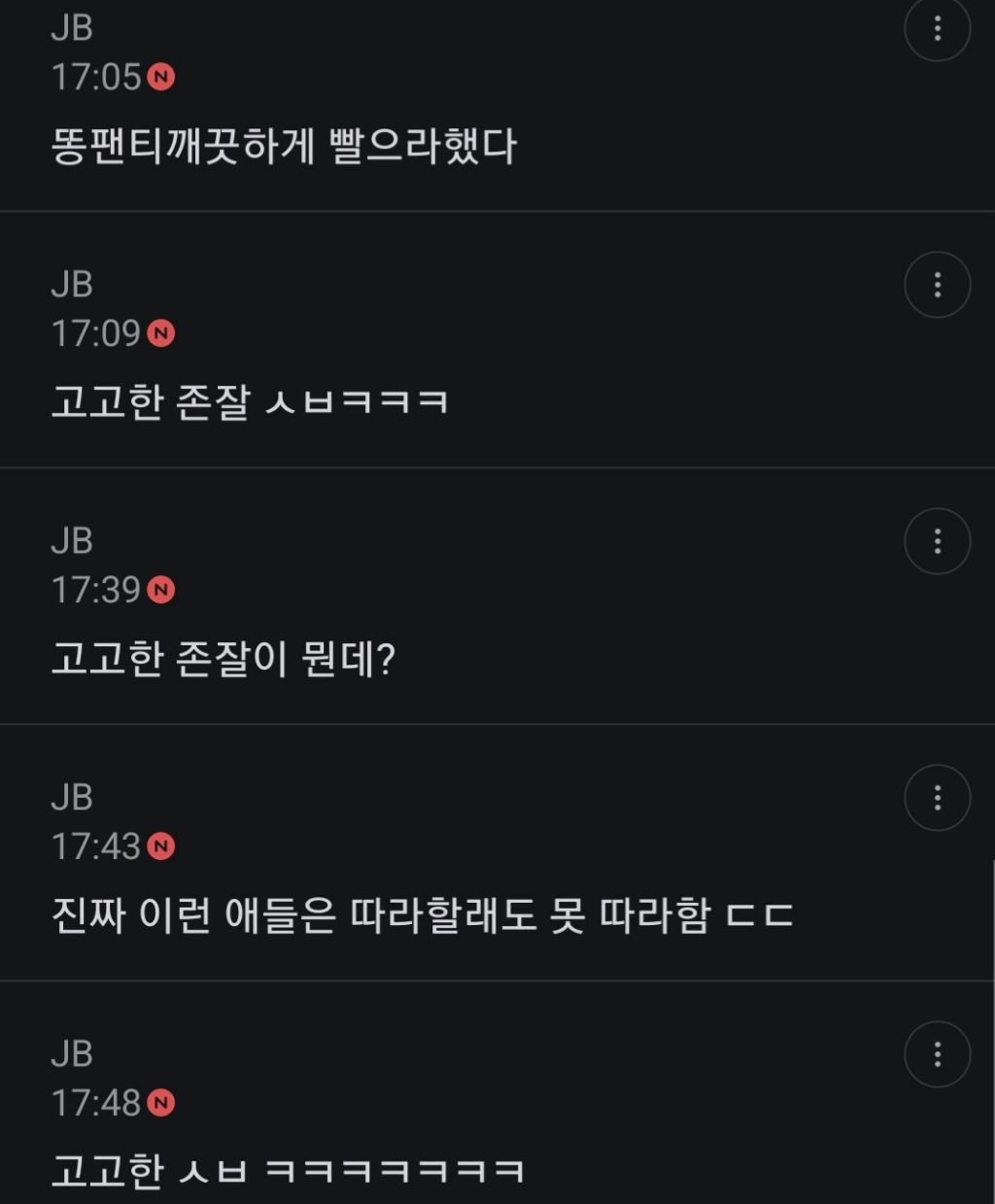 그 고고한 짱잘들도 카리나 윈터 좋아하더라 | 인스티즈