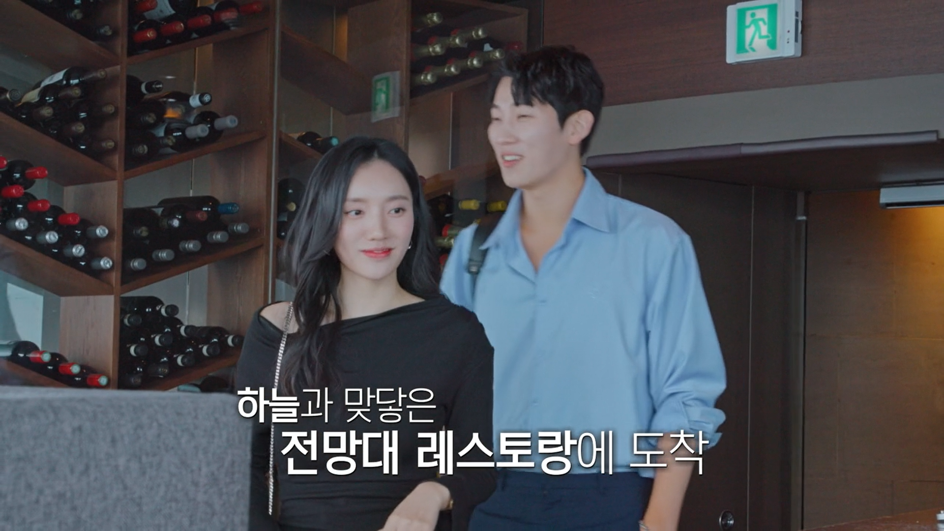 여자출연자 뒷담화 하는 연애프로 남자출연자 | 인스티즈