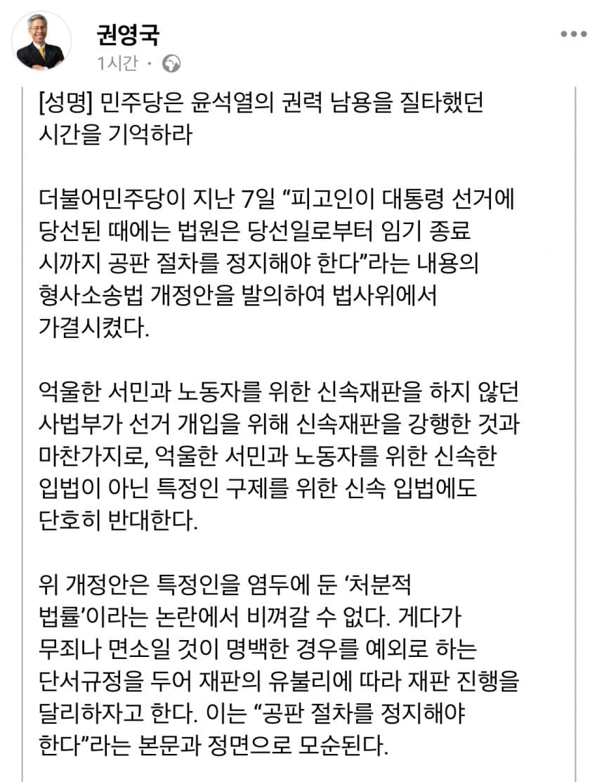 정의당 근황 | 인스티즈