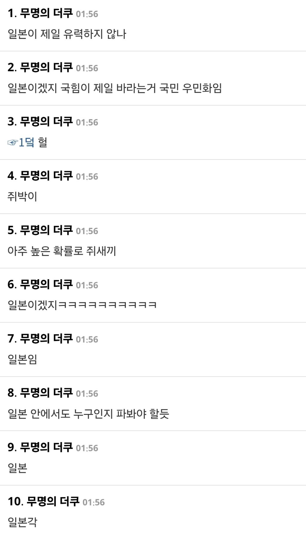 근무 120시간,초등학생 입학나이 내리는거 이게 연관된거라는게 개소름돋아 | 인스티즈