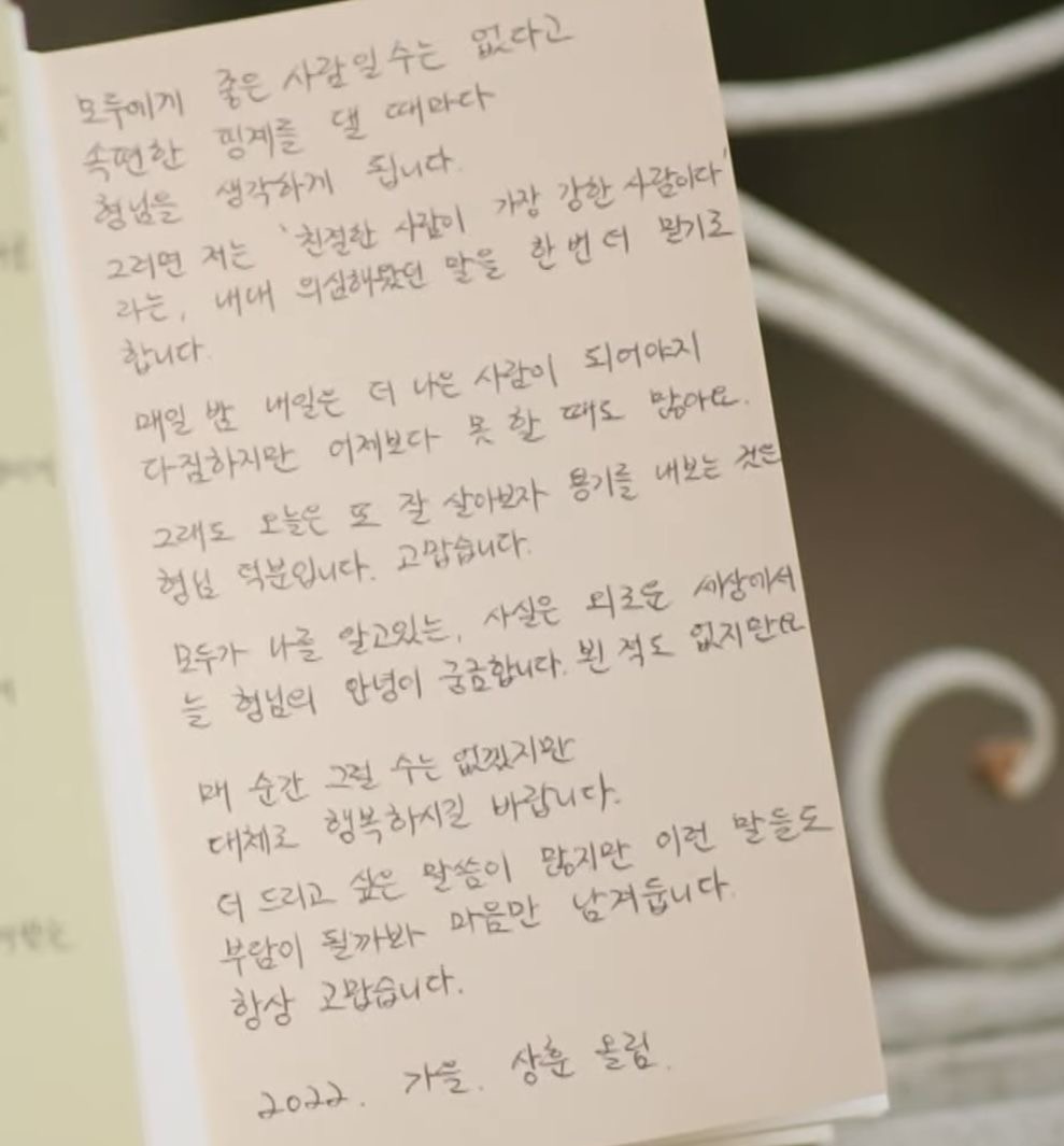 헤맨 만큼 자기 땅 | 인스티즈