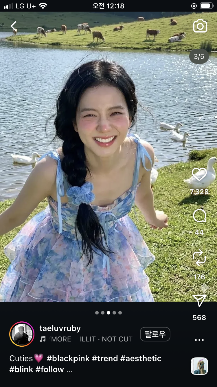 실시간 디즈니 주토피아와 콜라보한 블랙핑크.jpg | 인스티즈