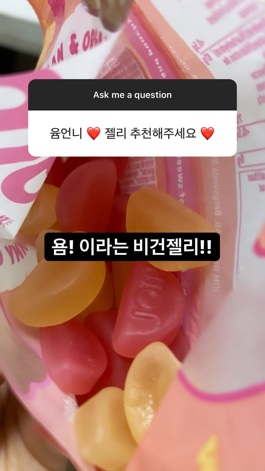 배우 정유미 취향과 tmi 가득한 인스타 무물보 답변 (스압) | 인스티즈