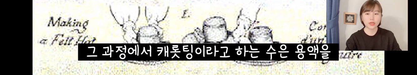이상한 나라의 앨리스, 모자장수가 미친 이유는? | 인스티즈