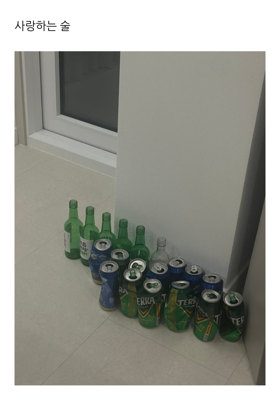 김재중 사생 자작 열애설 정리 | 인스티즈