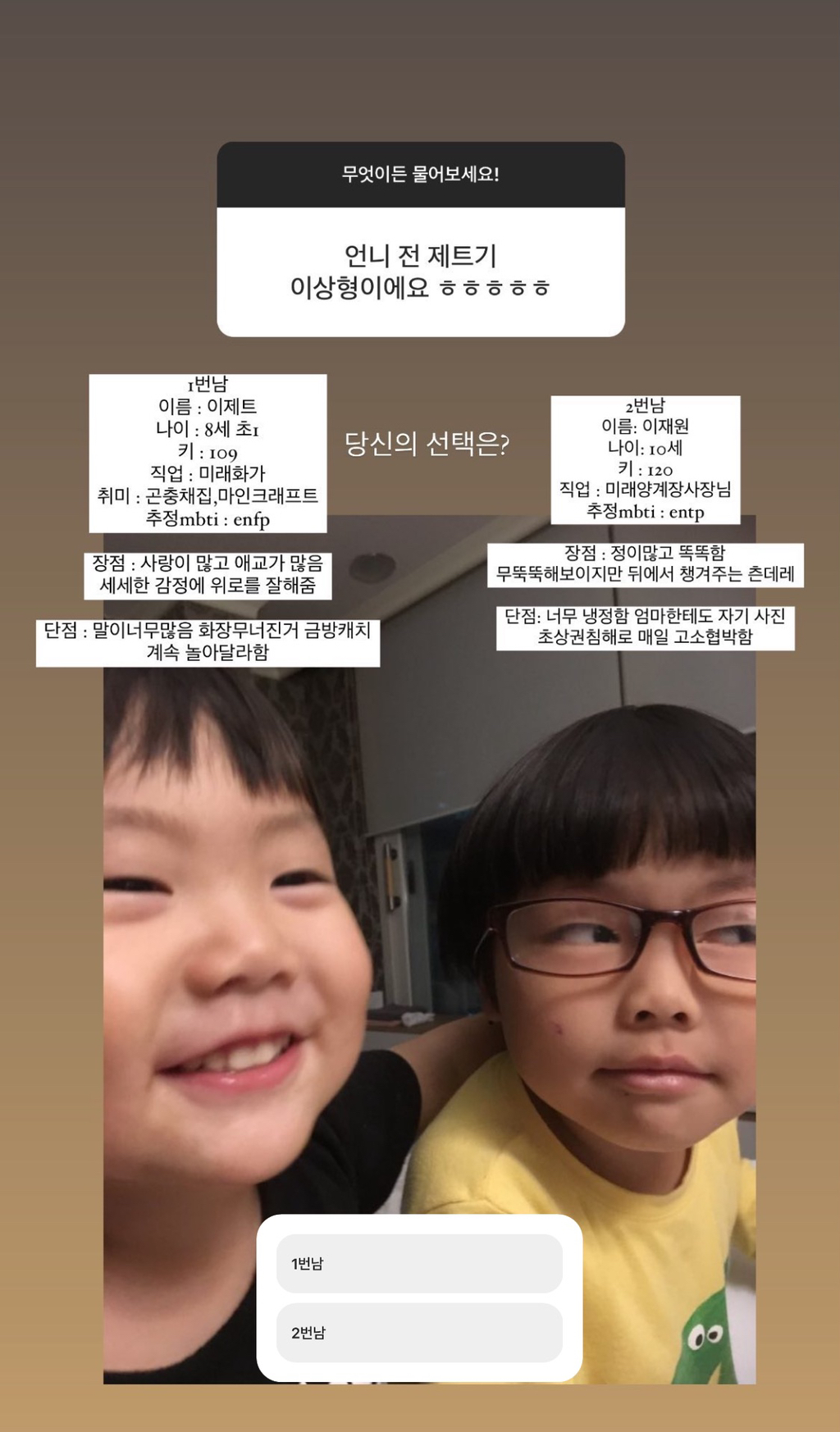 진짜 골때리는 거같은 홍영기 아들 재원이 | 인스티즈