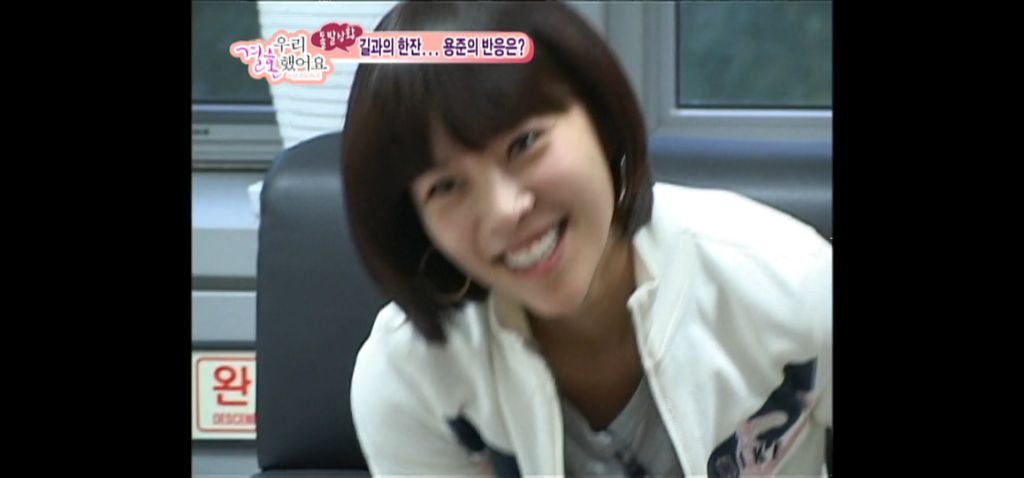 김용준 질투에 엄청 신난 황정음 | 인스티즈