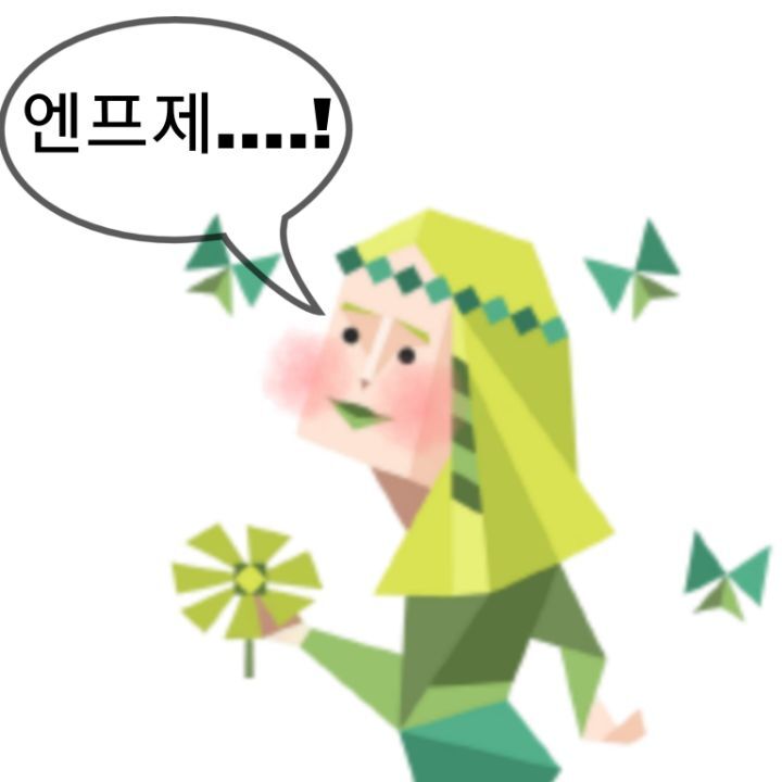 MBTI 환장의 궁합 1편 | 인스티즈