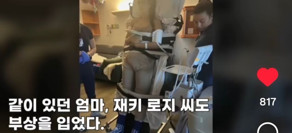 남자에게 칼 17번 찔리고 살아난 여자 재판결과 | 인스티즈