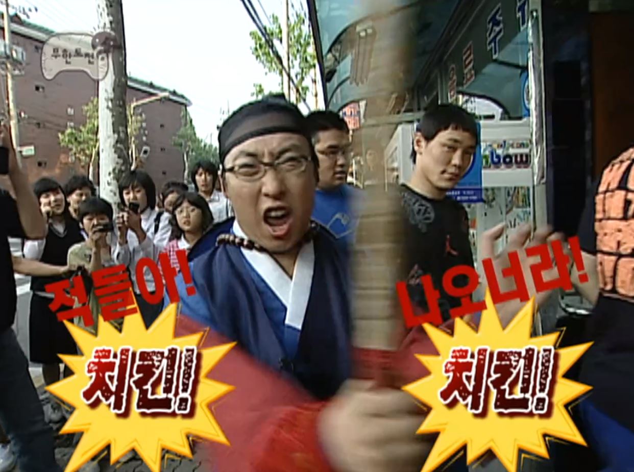 [무한도전] 급하게 아이디어 냈는데 대박난 특집 | 인스티즈