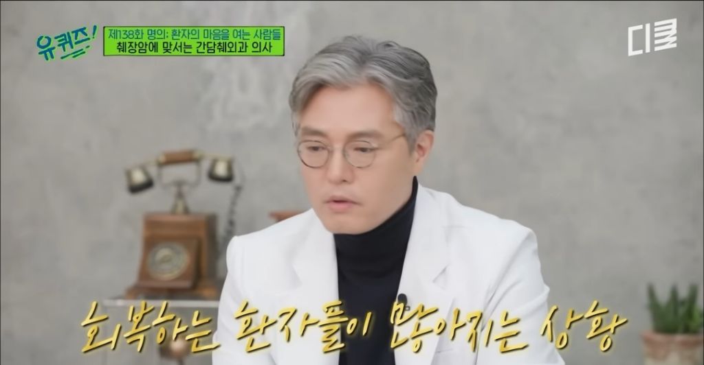 초기 발견이 어렵다는 췌장암이 의심되는 증상 | 인스티즈