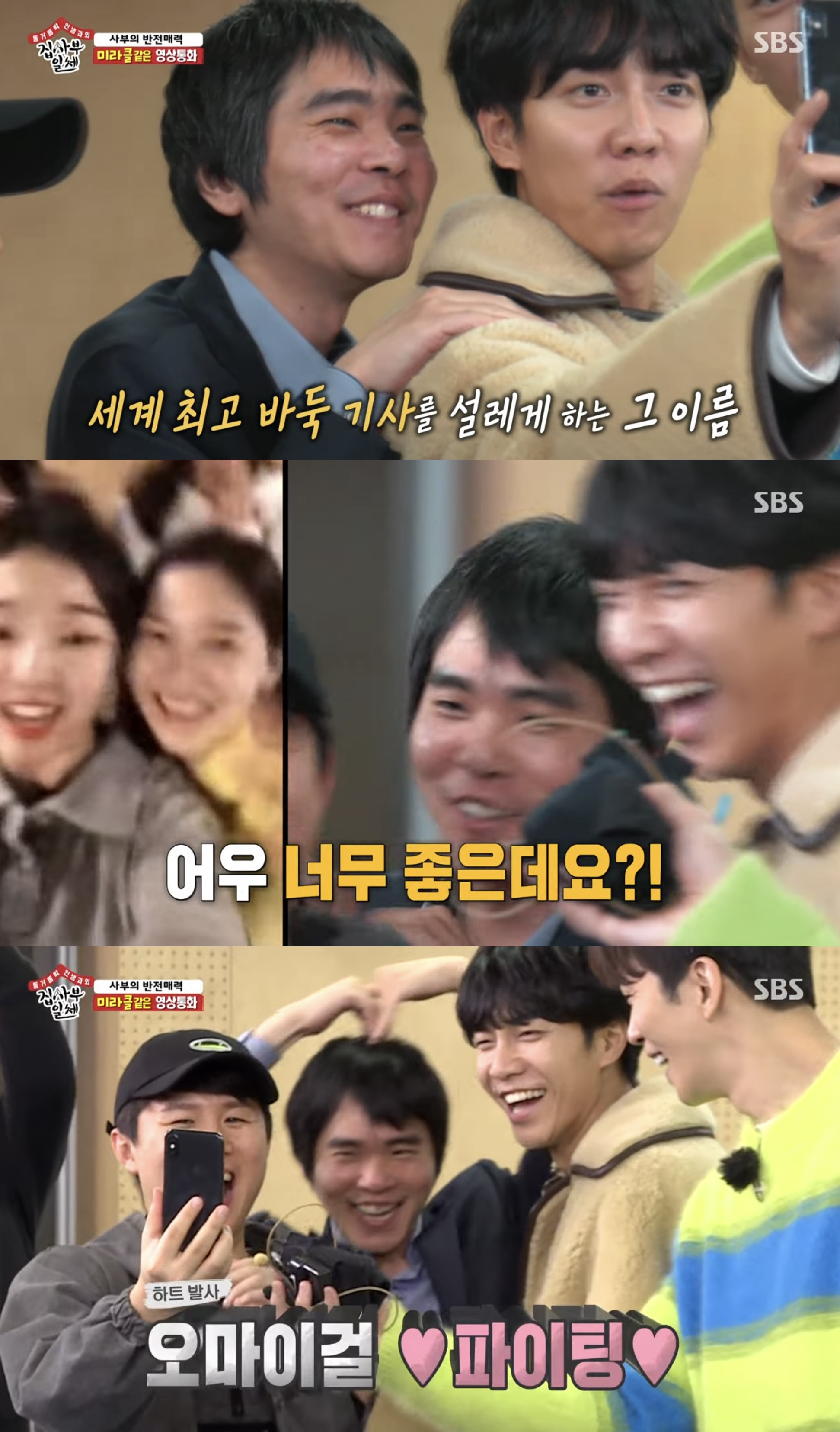 사실 이세돌은 진짜 유명한 여돌 팬임.jpg | 인스티즈