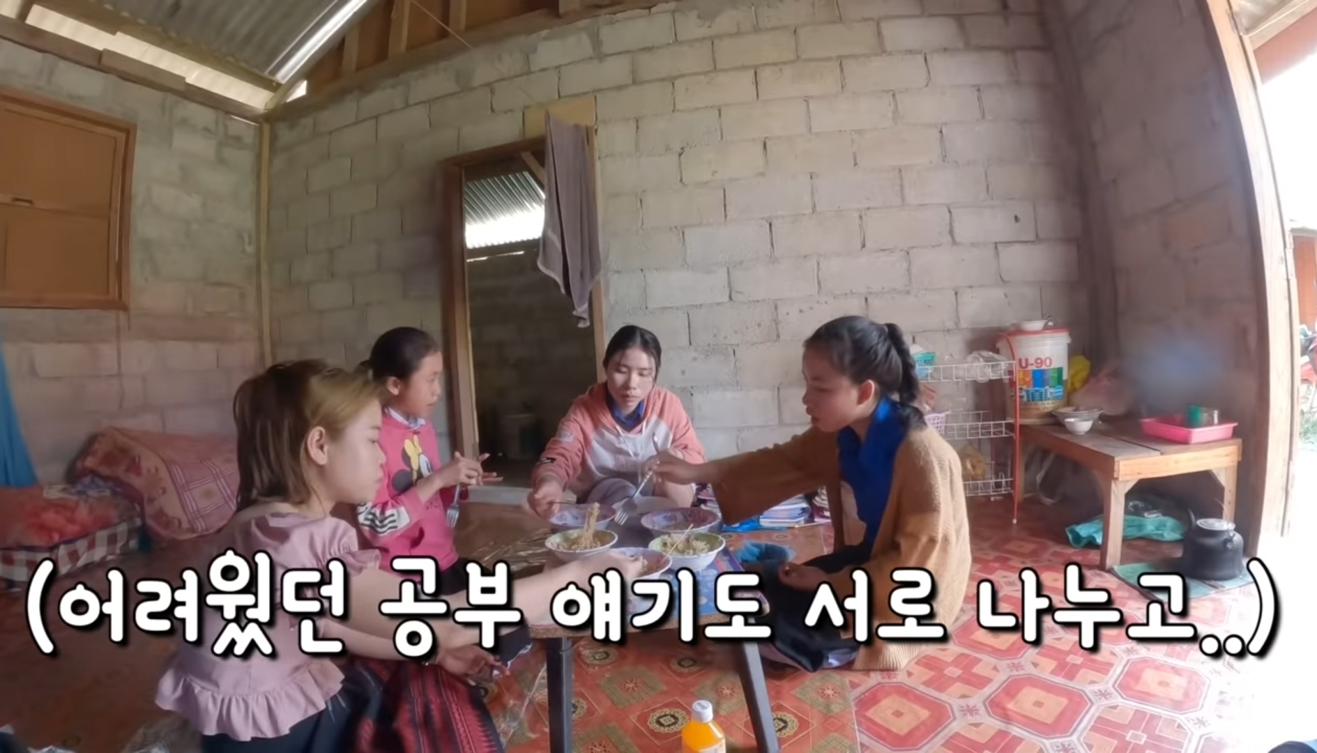 라오스 시골 고3 브이로그 | 인스티즈