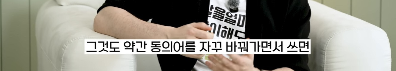 미국인 웹툰 번역가가 느낀 한국어-영어 차이점 | 인스티즈