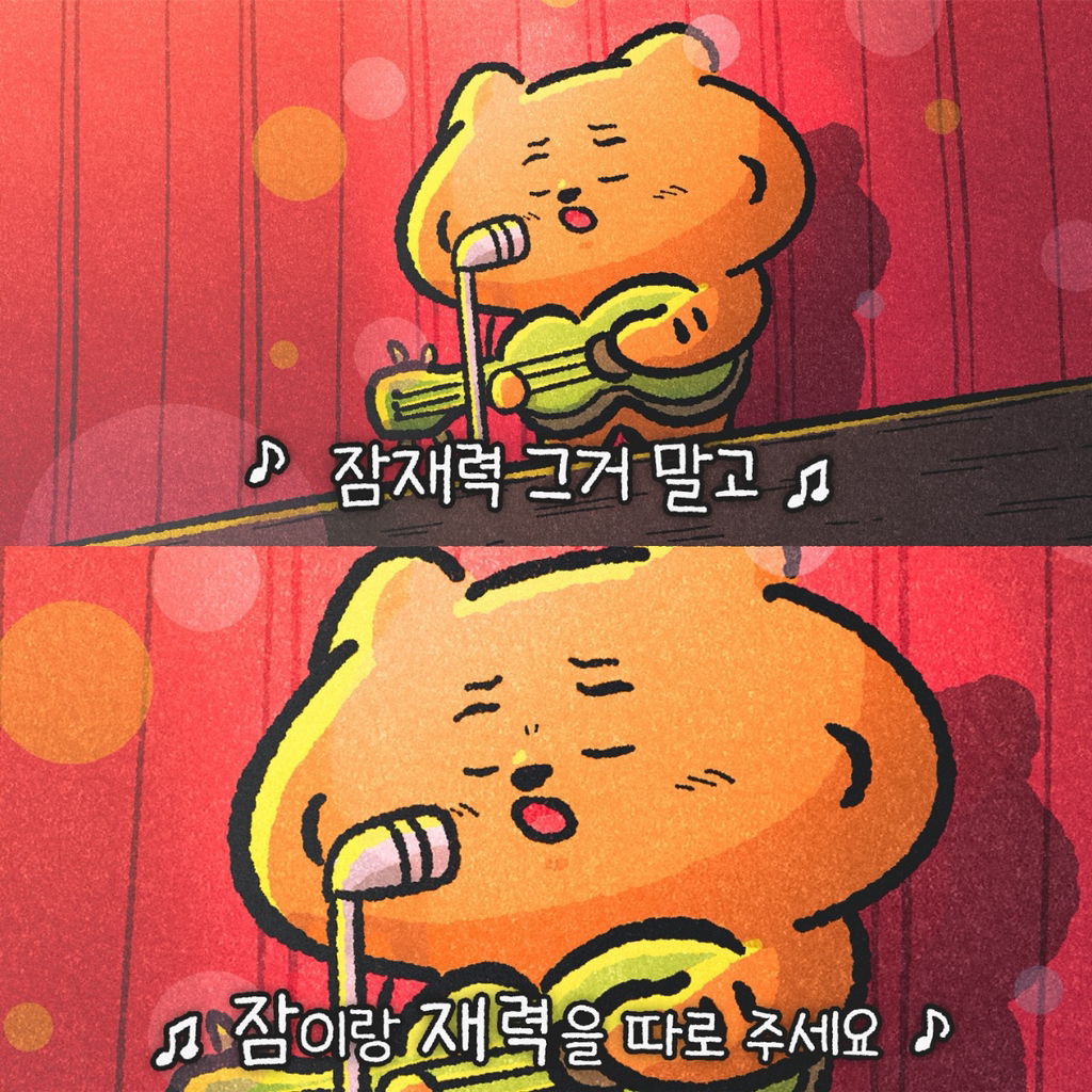 노는 게 지친게 아냐~ 돈이 그냥 떨어진 거야~ | 인스티즈