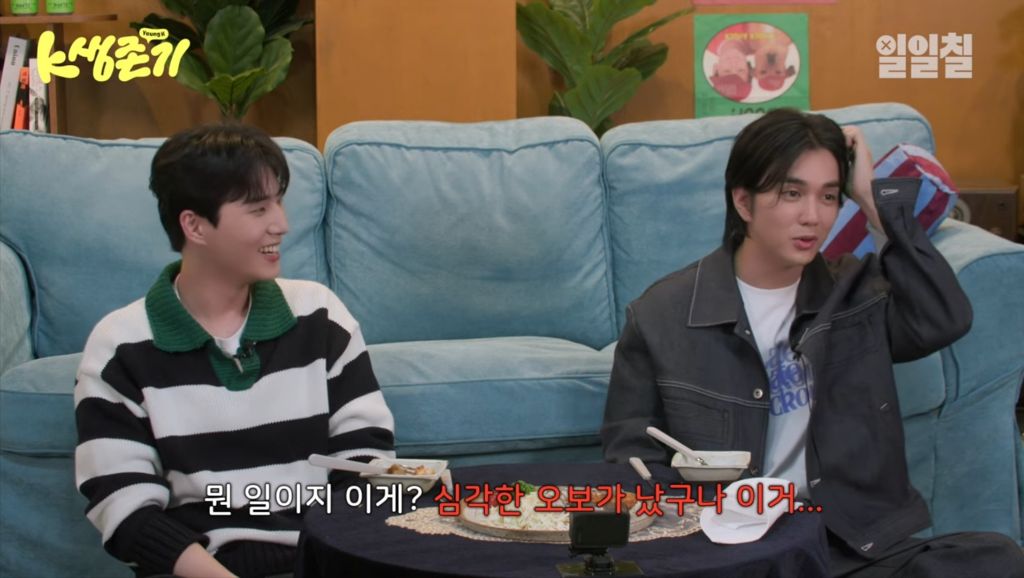 자고 일어났더니 본인도 모르게 유부남이 되어버린 유승호 | 인스티즈