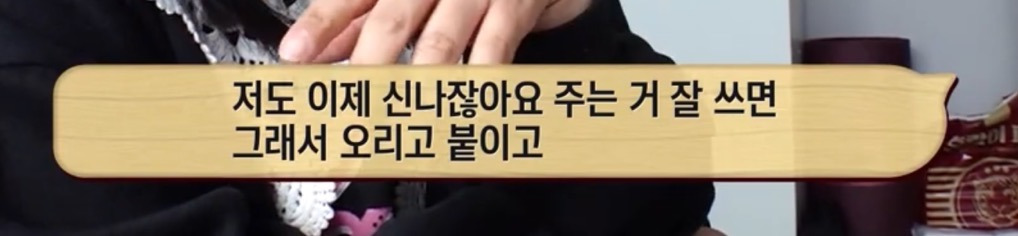 따봉고슴도치 휴지심 좋아도치 | 인스티즈