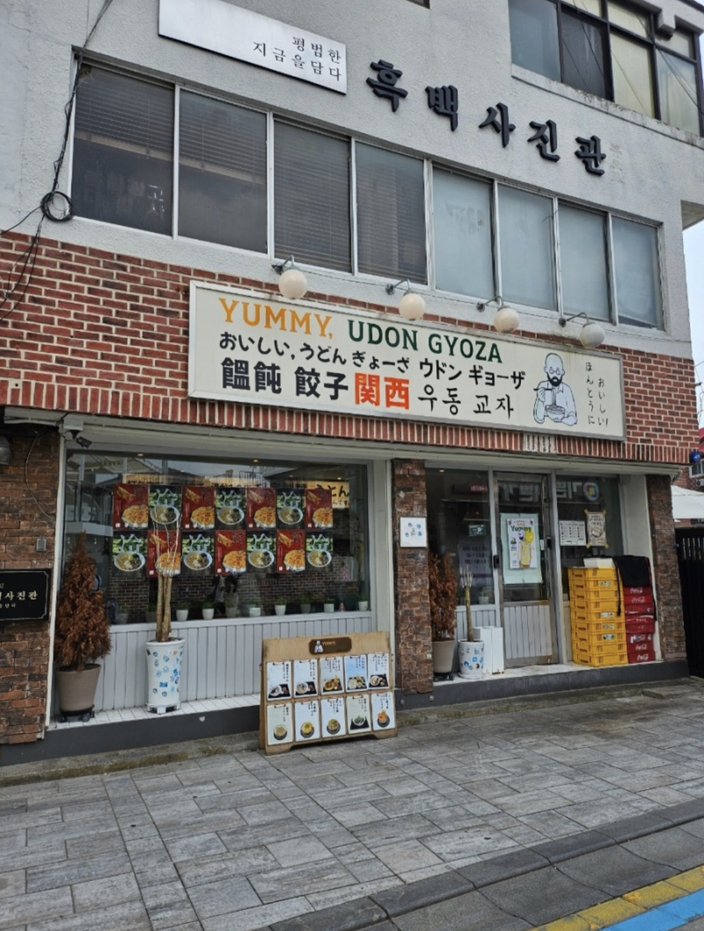요새 일본풍 가게가 많이 생기는 듯한 동네 | 인스티즈
