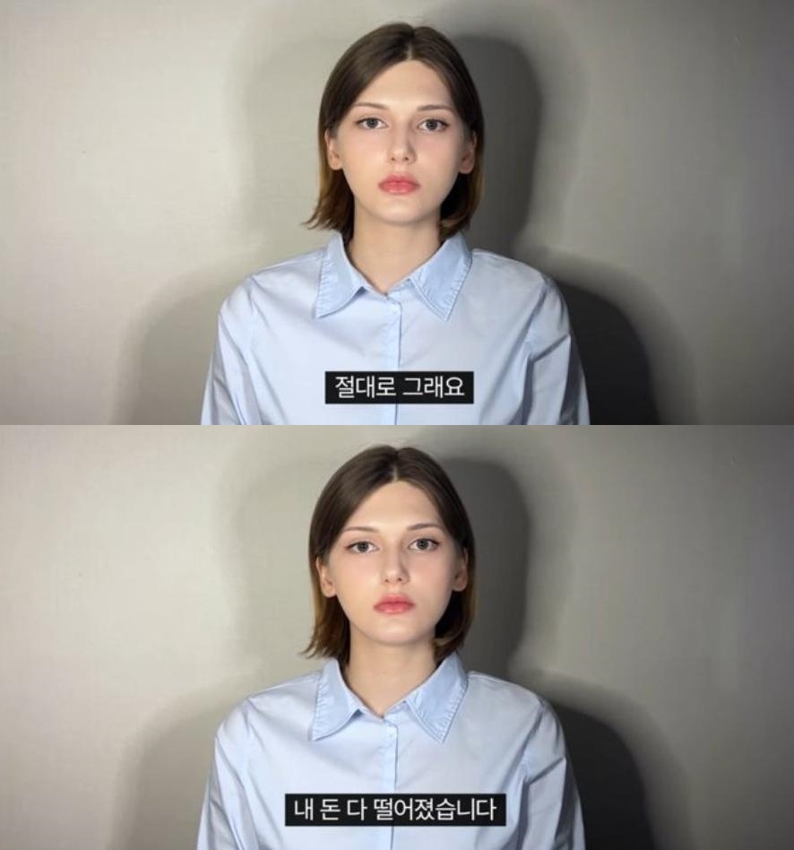 유튜브 소련여자 돈 떨어져서 복귀 | 인스티즈