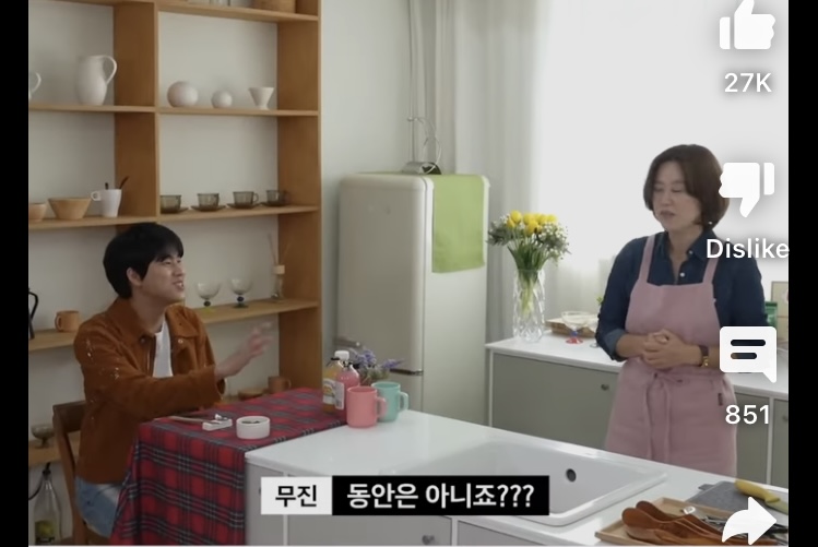 들으면 놀란다는 이무진 나이 | 인스티즈