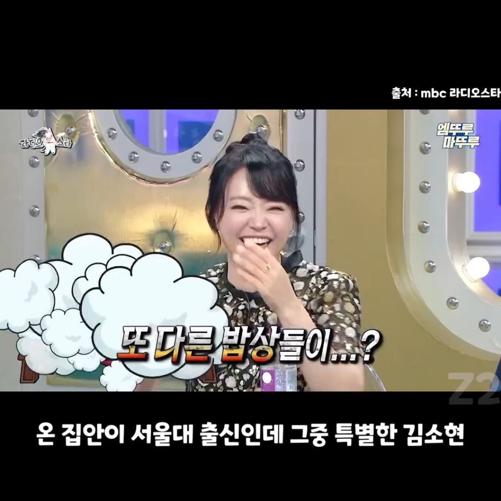 김소현네 집에는 신촌밥상 외에도 밥상이 2개임 | 인스티즈