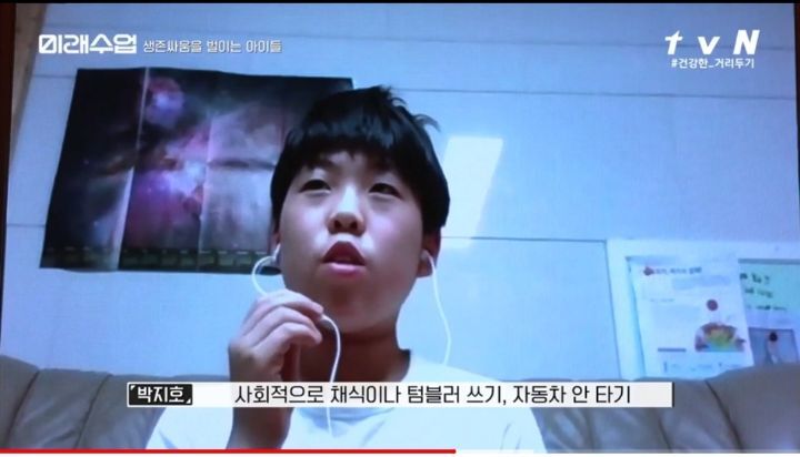 환경보호하려 고기 끊는 아이들 | 인스티즈