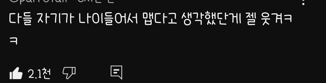 40년간 조용히 한국인을 조교시켜온 음식 | 인스티즈