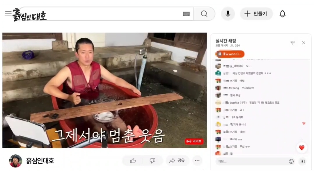 개그콘서트 보면서 자지러지게 웃던 김대호 동생(무서움 주의) | 인스티즈