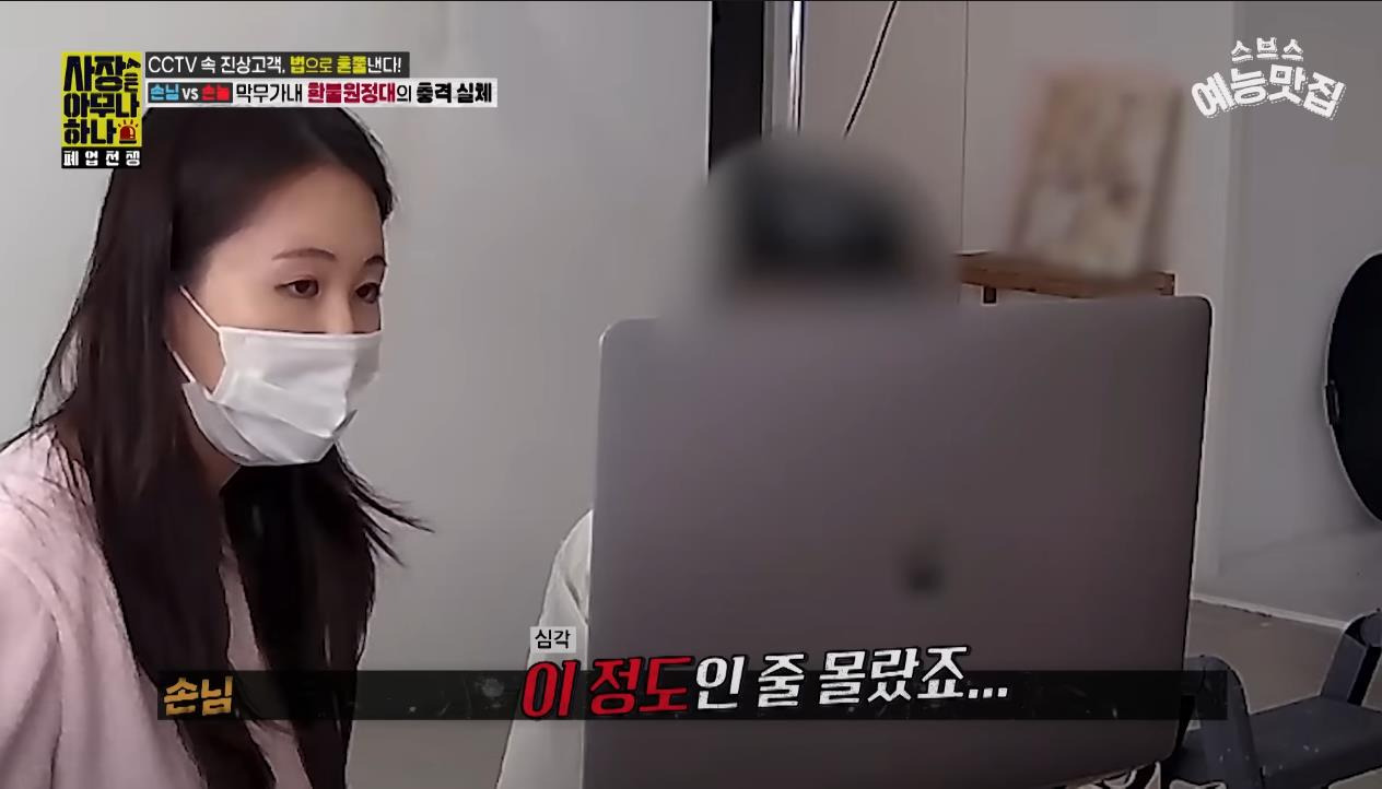 [사장은 아무나 하나] "나만 얼굴 크게 나왔다니까?!!" 사진관 환불 빌런 | 인스티즈