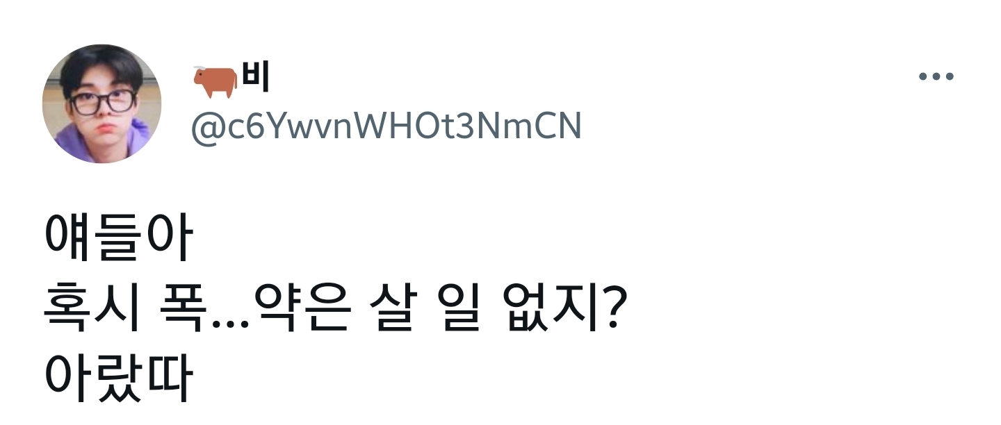 얘들아 다가오는 빼빼로데이에는 꼭 롯데 빼빼로를 사라 | 인스티즈