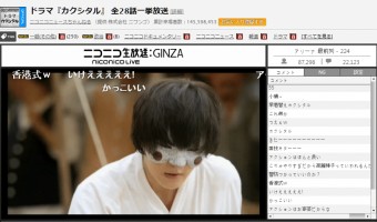 광복절에 연예인이 일본팬덤 눈치를 볼 일이 없는 이유(Feat. 주원상 이케) | 인스티즈